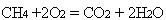Fuel_and_Combution_32.JPG